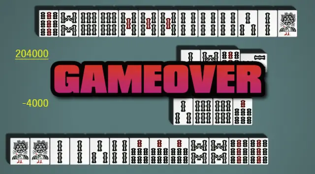 バンブー麻雀ゲームオーバー