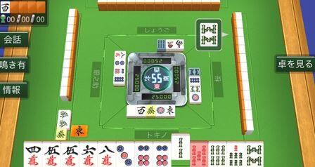 Jan Navi Mahjong Online