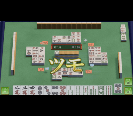 SIMPLEシリーズ for Nintendo Switch 2 Vol.1 THE 麻雀
