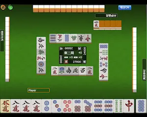 ブラウザで遊べる無料の麻雀ゲーム Cpu対戦