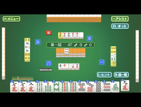 遊んで麻雀が強くなる! 銀星麻雀DX