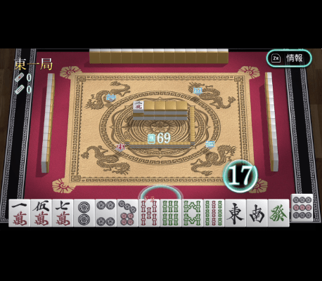 THE 麻雀 LITE